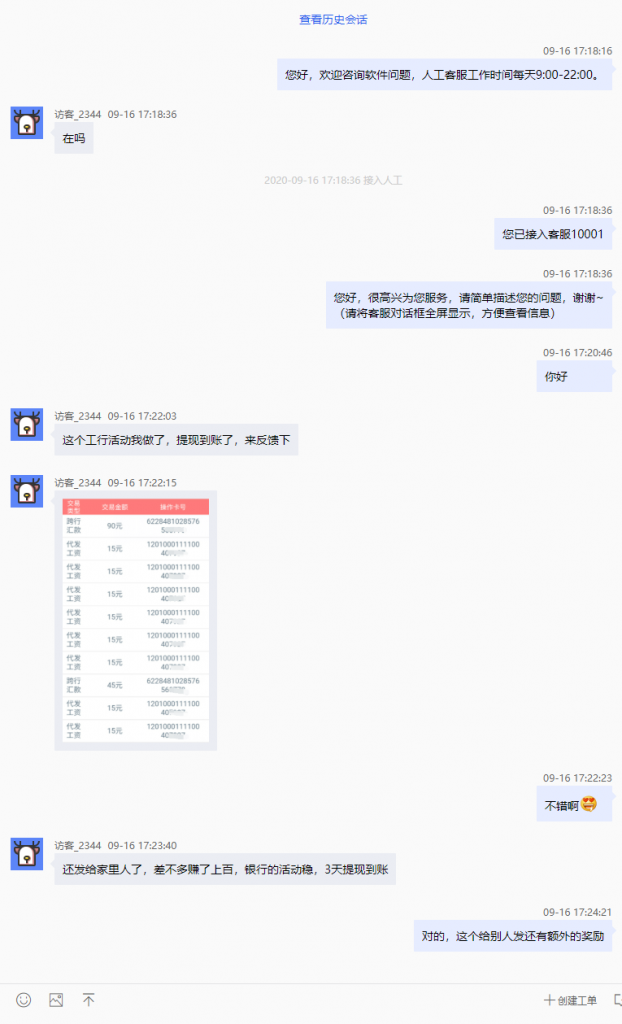 202307081688793847563733.png