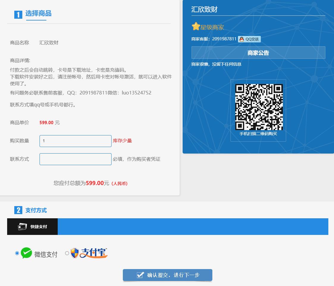 360截图20240619154442779.jpg