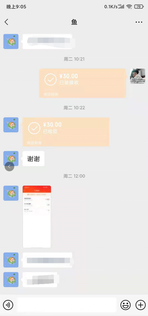 202307081688796829706322.png