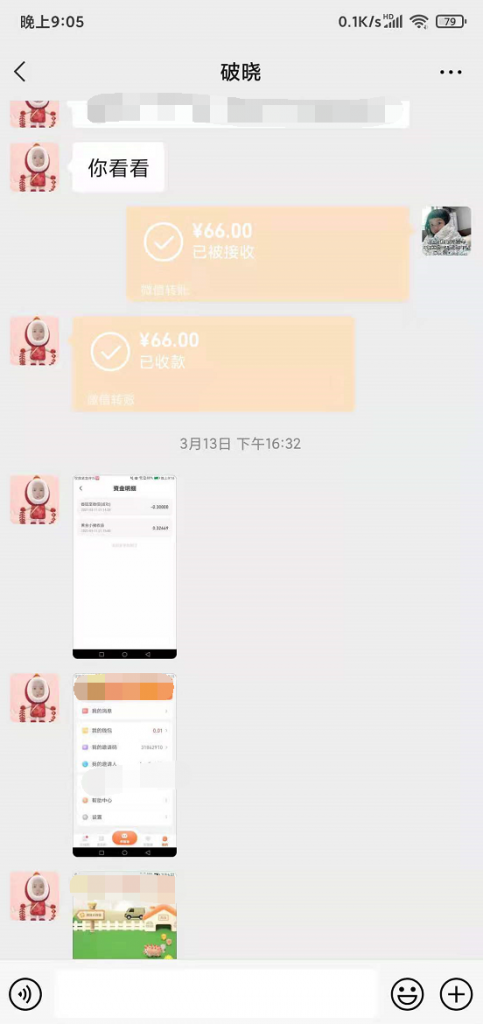 202307081688796841267543.png