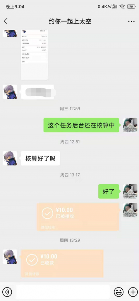 202307081688796855730059.png