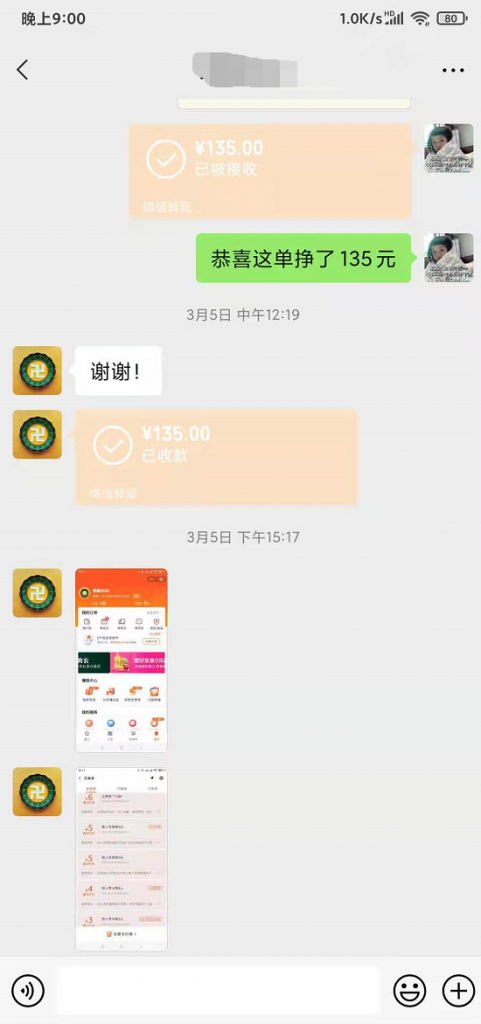 202307081688796884694701.png